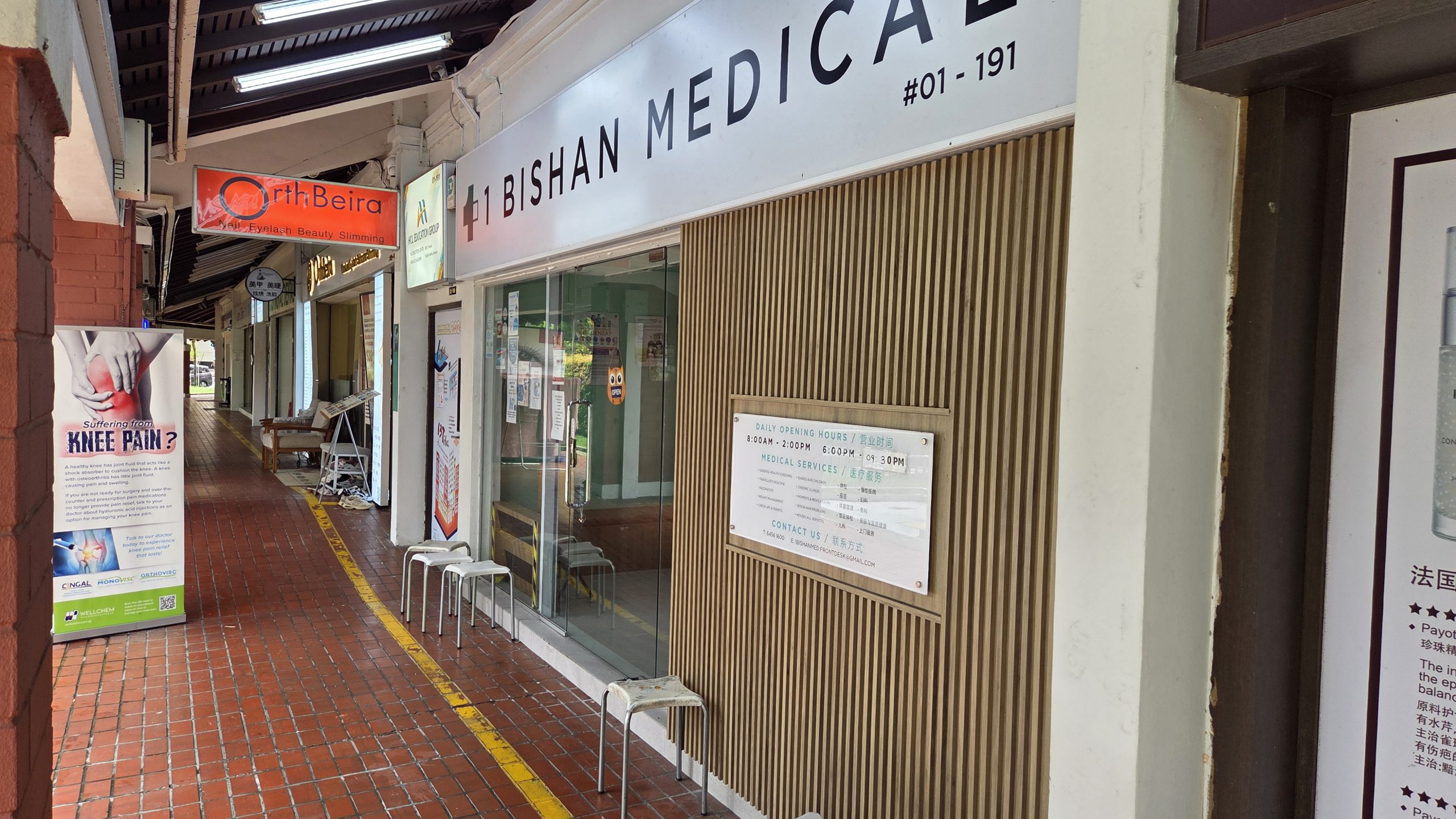 HDB Shophouse at Bishan North Shopping Mall for Sale via Expression of Interest