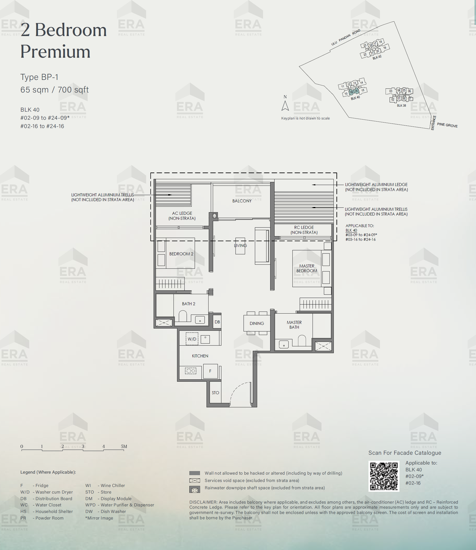 BP-1 · 700 sqft floor plan