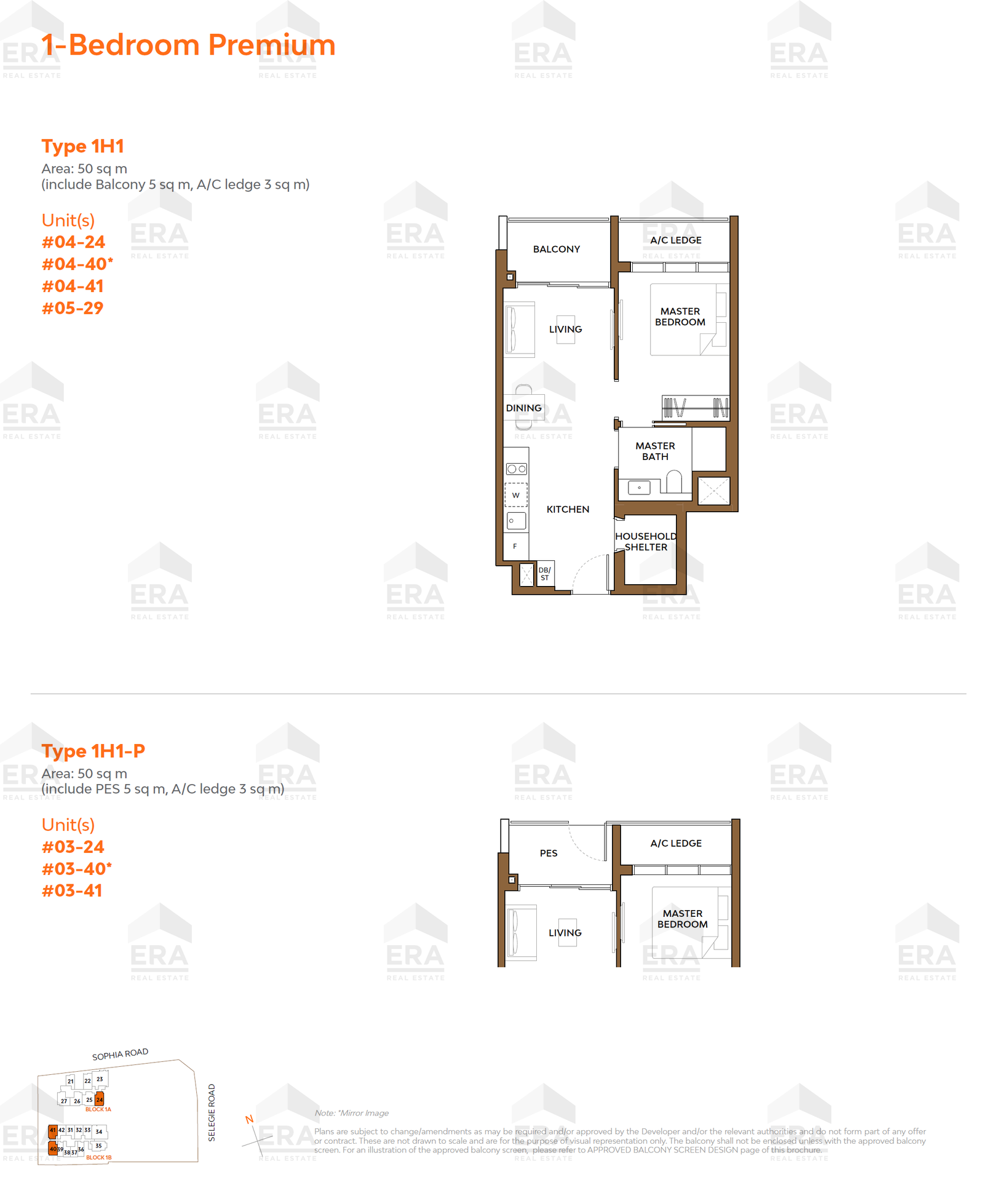 1H1 · 538 sqft floor plan