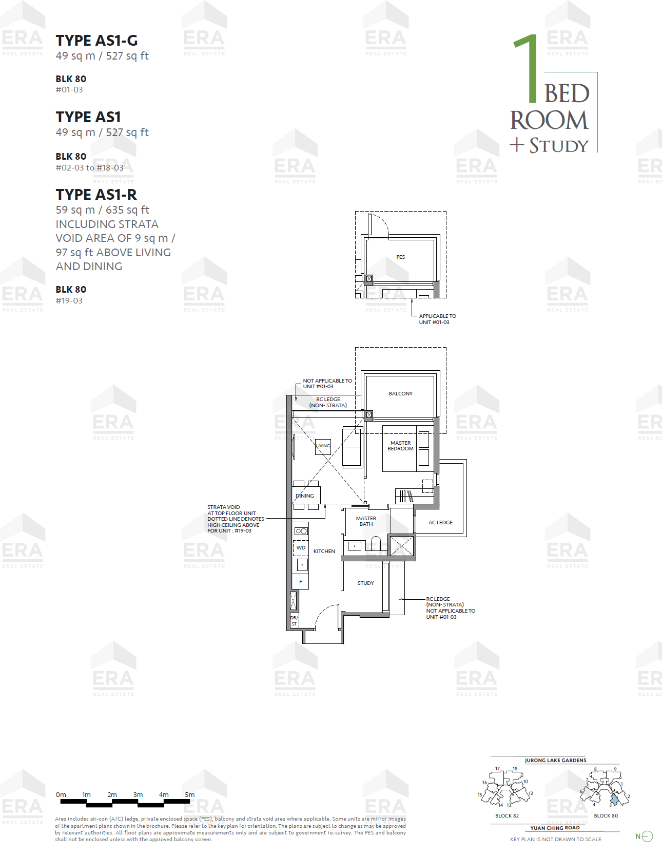 AS1-R · 635 sqft floor plan